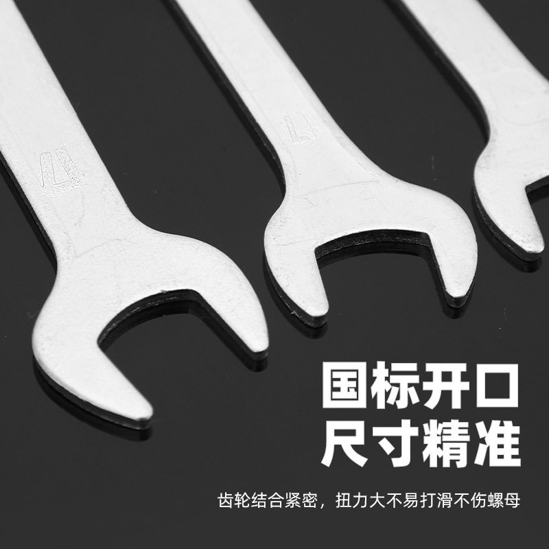 厂家直供 配套开口扳手双头手动呆扳手两用冲压简易闭口扳手批发