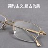 Ultra-Light Pure Titanium Eyeglass Frames for Men, Gold Business Half-Frame Eyeglass Frames with Prescription and Reading Glasses, Wholesale from Danyang