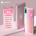 L99 mist peach [wired connection] rgb lighting effects