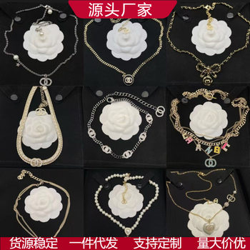 Xiangjia Double C Necklace Women's High Version Classic Love Pearl Clavicle Chain Antique Letter Celebrity Diamond Neck Chain