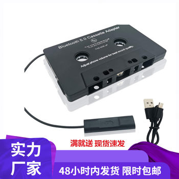 Car Bluetooth Tape Converter Cassette Player Car MP3 Bluetooth Hands-Free Phone Recording Dual Channel Cassette