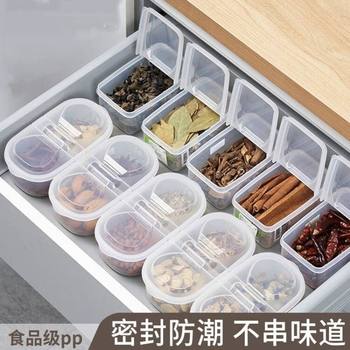 Kitchen compartment seasoning box octagonal cinnamon spice storage box stall ingredients crisper sealed plastic packing box