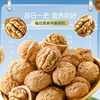 Three Squirrels Organic Walnuts 500g Bagged Nuts Large Dried Fruits Roasted Seeds Paper Shell Walnuts Casual Healthy Snacks