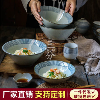 Three-point Burning Japanese Style Noodle Bowl Underglaze Color Ceramic Noodle Bowl Internet Celebrity Noodle Bowl 7 Inch Horn Bowl Bucket Bowl Rice Bowl Tableware
