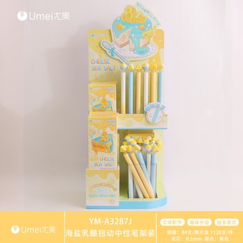 Youmei 3287J Sea Salt Cheese Twisting Neutral Frame Pen Student Stationery Decompression Rotating Core Signature Pen