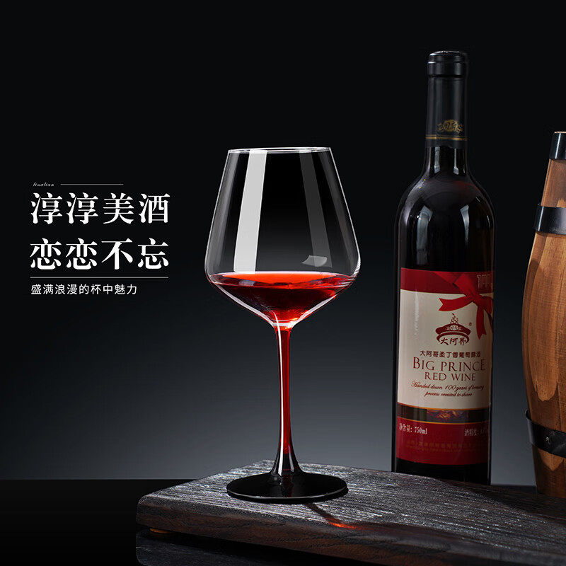 Red Wine Glass Burgundy Goblet Light Luxury Big Belly Glass Decanter Household Large Wine