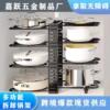 Cross-border kitchen storage rack multi-layer sink cabinet adjustable countertop floor storage pot shelf