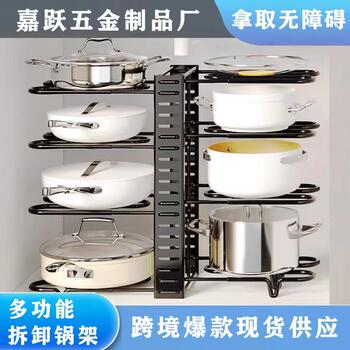 Cross-border kitchen storage rack multi-layer sink cabinet adjustable countertop floor storage pot shelf