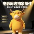 seller product image