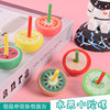 Wooden fruit small gyro manual rotating color gyro nostalgic children's educational toys kindergarten student gifts