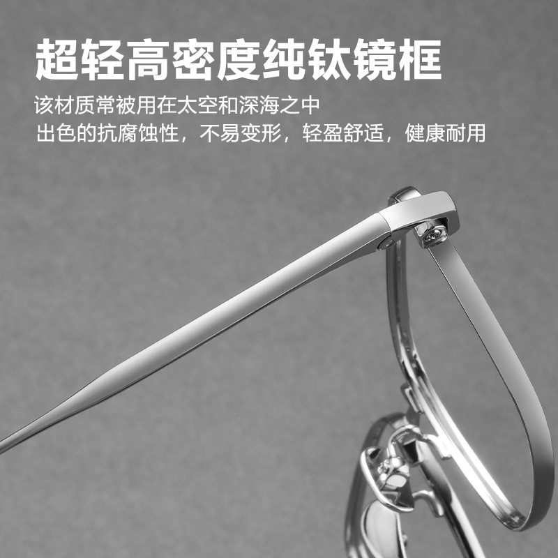 Ultra-Light Pure Titanium Myopia Glasses Lex Business Ultra-Light Silver Wire Frame Titanium Frame Retro Square Frame Glasses Frame for Men