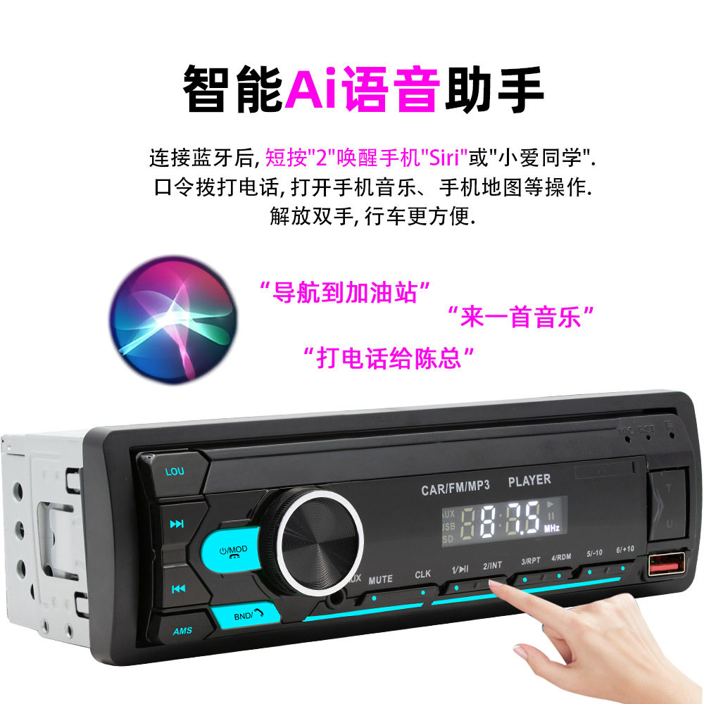 New Product Ai Smart Bluetooth Car Mp3 Player Positioning Car Finding Lossless Music Car Card Radio