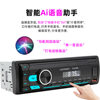 New Product Ai Smart Bluetooth Car Mp3 Player Positioning Car Finding Lossless Music Car Card Radio