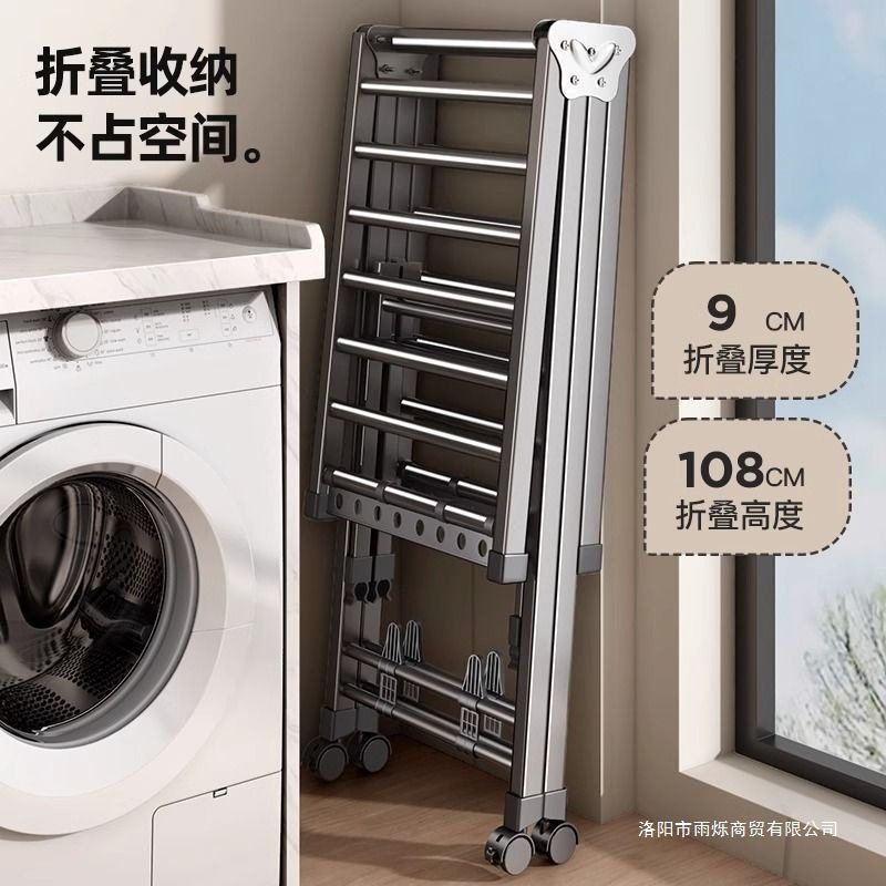 Freestanding Clothes Drying Rack with Wheels, Widened for Home Use, Suitable for Drying Clothes and Hats, with Thickened and Movable Clothes Rod