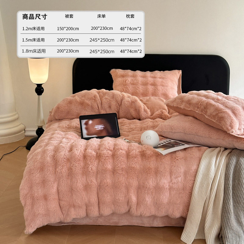 High Weight Rabbit Velvet Four-Piece Autumn and Winter Bed Bed Sheets Plus Velvet Quilt Cover Accessible Luxury Coral Velvet Bedding Milk Velvet