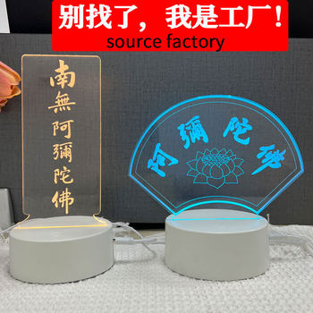 USB Night Light Buddha Wish Guanyin Bodhisattva Sakyamuni Buddha Statue Ornaments Plug-In Touch Remote Control Color Changing 3D Table Lamp