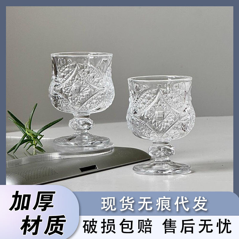 Mini Butterfly Shot Glass, Ins-Style High-Value Engraved Cup, White Wine Glass Set, Household Small Sip Cup, Light Luxury