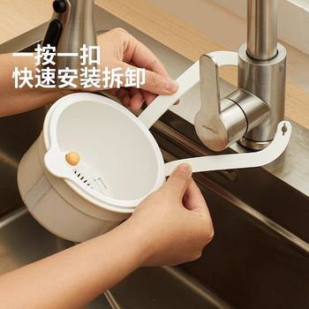 Hanging Water Draining Basket for Home Kitchen, Water Separation Food Residue Filter Basket, Fruit Washing Water Filter Basket Wholesale