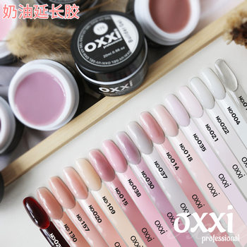 Russian-Style Slow-Flow Nail Gel, Moldable, High Hardness, Colorful Construction Nail Art, Colored Extension Gel, Foreign Trade Amazon