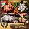Halal Seafood Balls, Beef Balls, Hot Pot Spicy Balls Ingredients, Frozen Fish Balls, Lamb Meatballs, Shrimp Balls