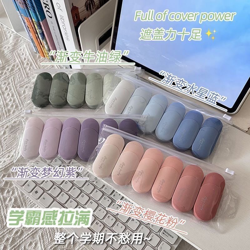 Intelligence Star High Color Value Gradient Color Correction Tape School Supplies Word Correction Error Correction Tape Primary School Students Correction Correction