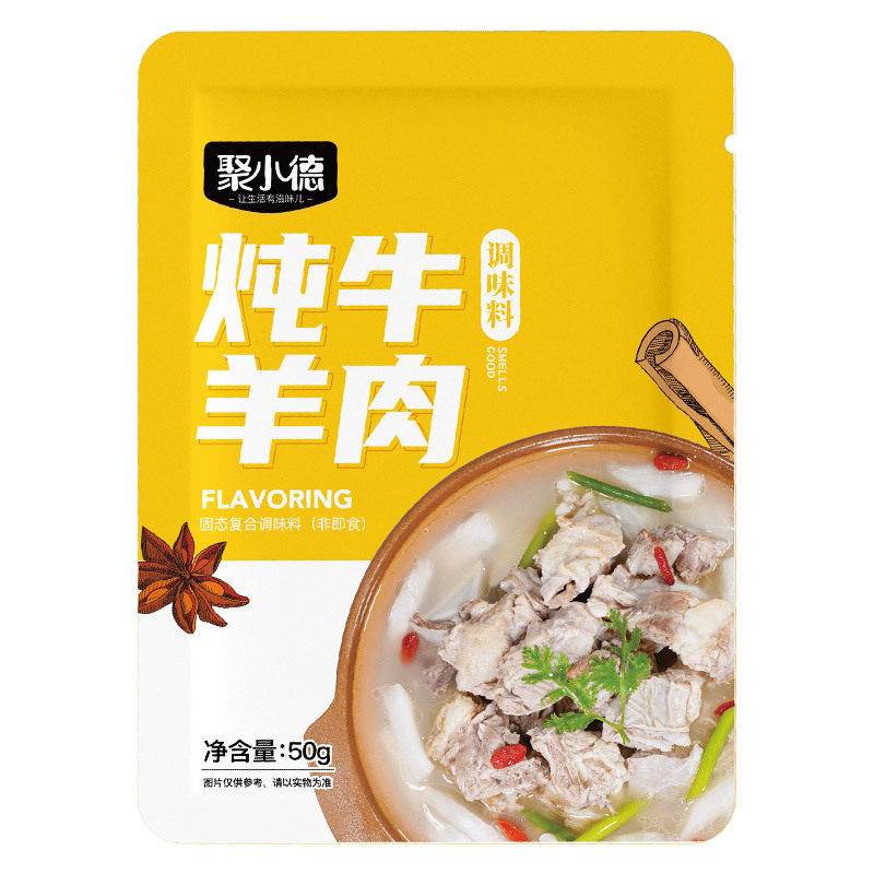 Seasoning for Stewing Beef and Lamb, Stew Seasoning with Sichuan Pepper and Star Anise, Soup Seasoning Pack for Enhancing Flavor and Aroma