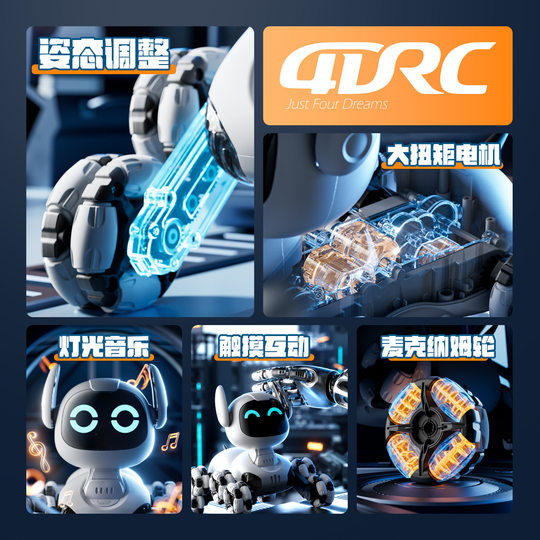 Children's toy remote control car eight-wheel stunt mechanical dog remote control intelligent robot dog gesture induction generation wholesale
