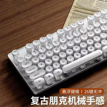 Retro Punk Mechanical Feel Keyboard Gaming Keyboard Headphones Wired Esports Gaming Desktop Notebook Wholesale