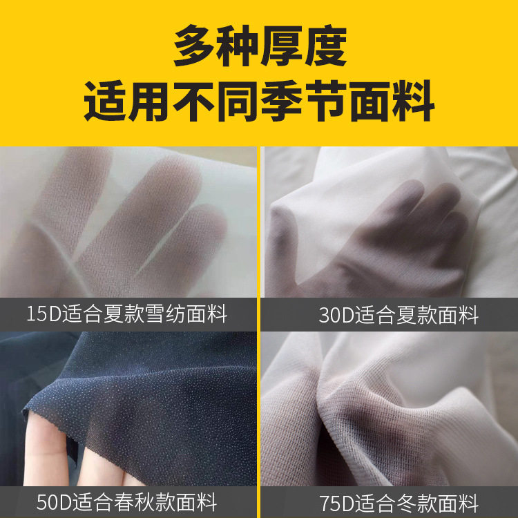 Manufacturer Wholesale 50D Plain Weave Lining Cloth Single-Sided Adhesive Lining Clothing Knitted Simple Low Elastic Suit