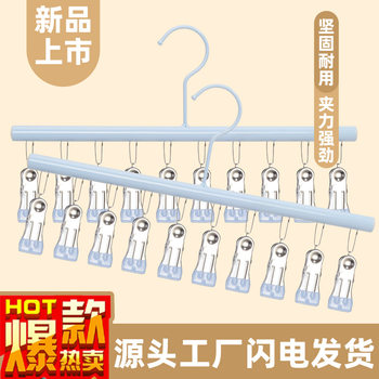 Source Manufacturer Round Rod 10-Clip Clothes Drying Rack New Multi-Clip Strong Balcony Hanging Non-Slip Metal Clothes Drying Rack