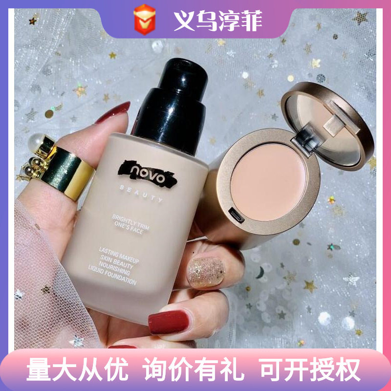 Novo Cream Skin Nourishing New Liquid Foundation Concealer, Moisturizing, Oil-Controlling, Long-Lasting, Waterproof, Sweat-Proof, Non-Removing Makeup 5334