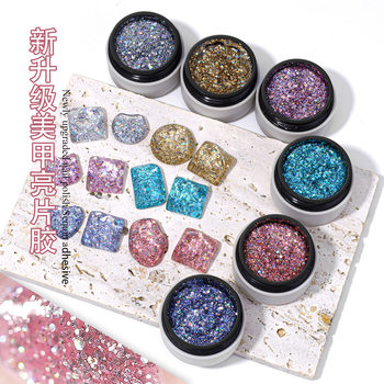 2024 Flashing Popular Ice Transparent Glitter Gel Phototherapy Nail Color Gel Glitter Powder Phototherapy Gel Aurora Diamond Nail Polish Gel