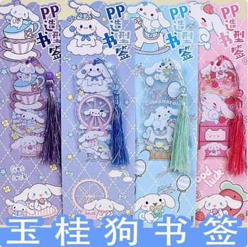 Creative Yugui Dog Tassel Bookmark Big Ear Dog Fu Fu Dog Transparent Frosted Acrylic PP Clip Sign Student Stationery