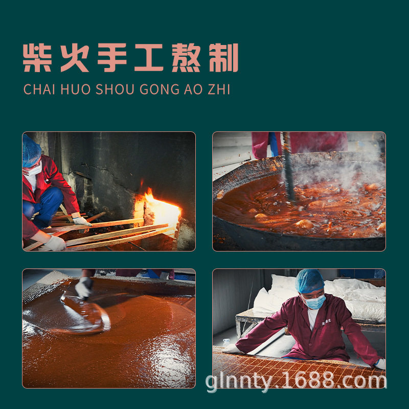 Donkey-hide Gelatin Ginger Candy Guangxi Brown Sugar Ginger Tea Auntie Old Ginger Juice Brown Sugar Genuine Pure Sugar Cane Handmade Ancient Method Wholesale