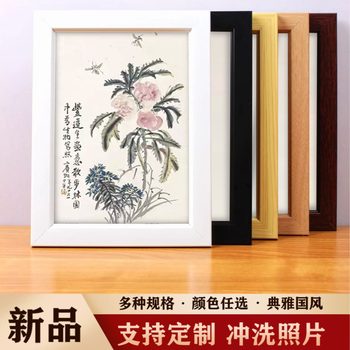 Photo Frame Bedroom Certificate Frame Tabletop Wall Hanging Picture Frame Living Room Modern Rectangular Simple Handmade Decorative Frame Mirror Frame