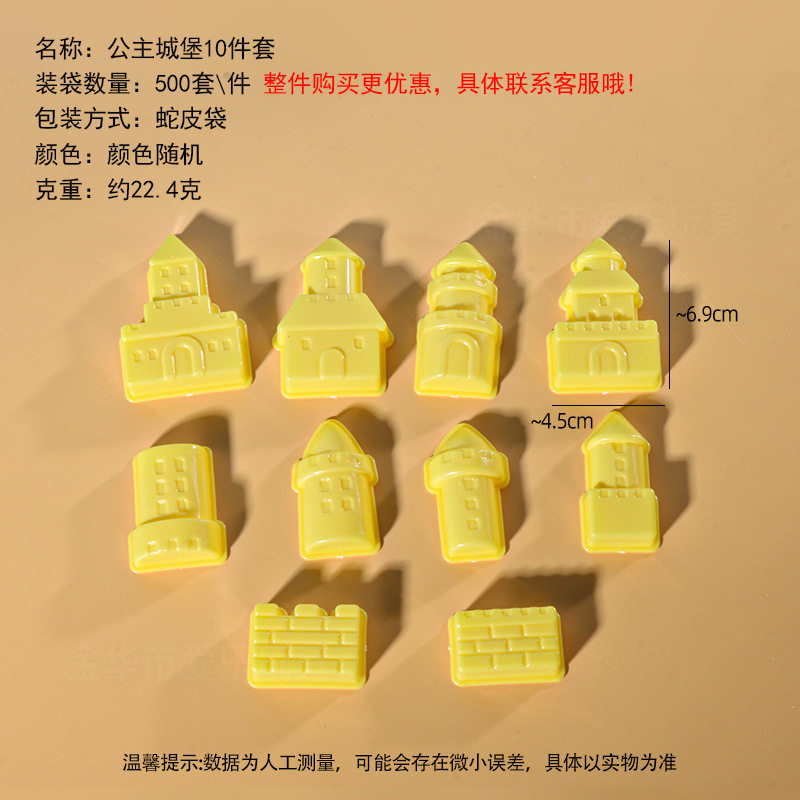 工厂太空玩具沙模具橡皮泥模具超轻粘土模具刀具彩泥模具儿童玩具