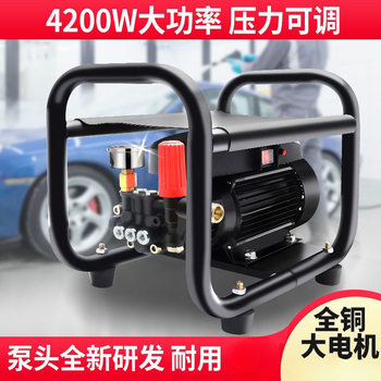 L6F Car Washing Machine Household High-Pressure Powerful High-Power Farm Cleaning Machine 220V Small Car Washing Pump Car Wash