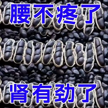 Yunnan Selenium-Rich Black Peanuts, Genuine Shelled Raw Black Peanuts, Black Peanuts, Spleen and Stomach Health Snacks for the Elderly and Kidsren