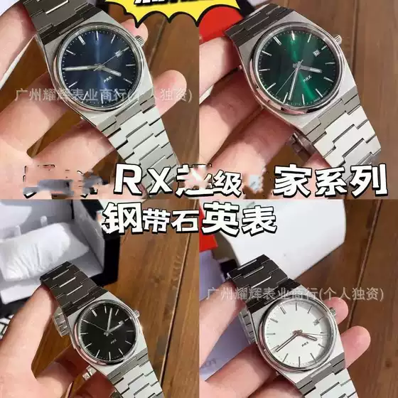 Tian Fashion Shuttle Home Watch PRX Advanced Quartz Watch Student Watch High End Men's Watch High Beauty Watch Men's Watch