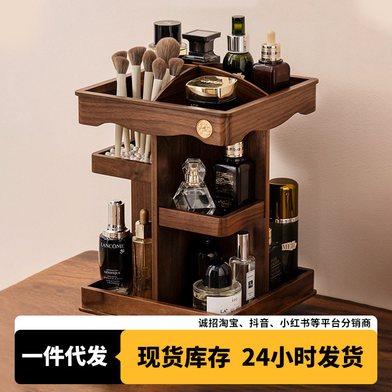 Rotating Cosmetics Storage Box, Skin Care Products, Perfume, Dressing Table, Large Capacity Desktop, High-End Walnut Wood Storage Rack