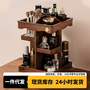 Rotating Cosmetics Storage Box, Skin Care Products, Perfume, Dressing Table, Large Capacity Desktop, High-End Walnut Wood Storage Rack