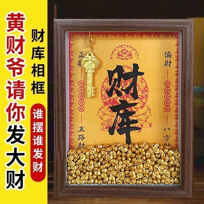 Golden Fortune Photo Frame Office Decoration Twelve Zodiac Signs Golden Key Yellow God of Wealth Small Objects