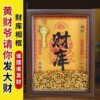 Golden Fortune Photo Frame Office Decoration Twelve Zodiac Signs Golden Key Yellow God of Wealth Small Objects