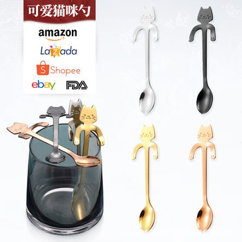 304 Stainless Steel Spoon Creative Cat Spoon Coffee Mixing Spoon Spoon Spoon Dessert Golden Spoon Can Hang Cup Small Spoon