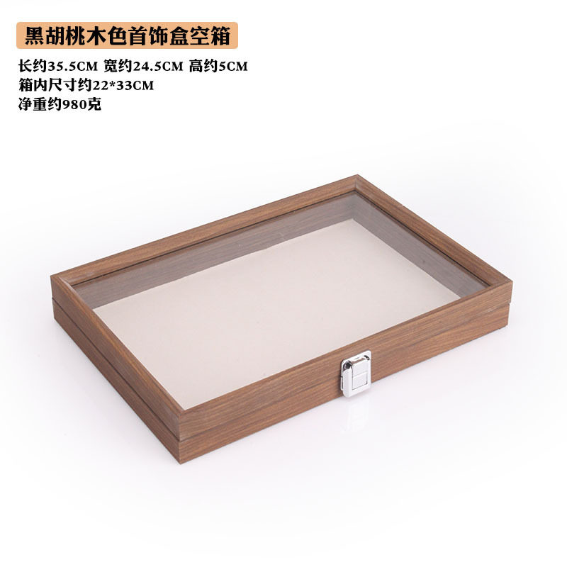 ブラックウォールナット色ライスベルベット空箱