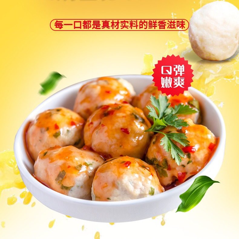 Packaging Wholesale Low-Fat Chicken Meatballs, Beef Meatballs, Pork Meatballs, Hot Pot Meatballs, Branded Chicken Breast Mixed Vegetables