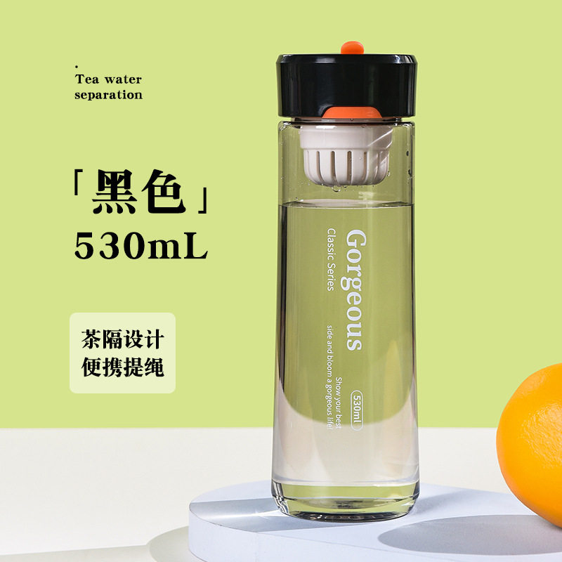 新款便携户外运动水杯男女商务直身塑料杯批发创意活动礼品随手杯