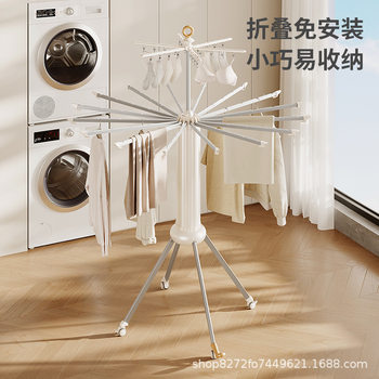 Octopus Clothes Drying Rack Floor-Standing Foldableing Balcony Household Removable Telescopic Octopus Indoor Invisible Clothes Drying Artifact