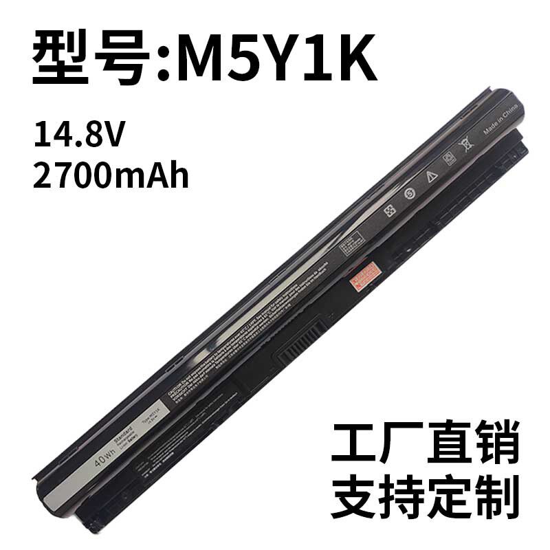 Factory direct sales for Dell M5Y1K 3458 3459 3558 5455 5458 5558 battery