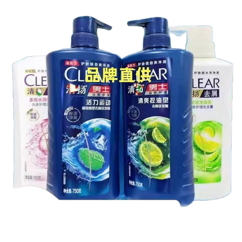 [Brand Domestic Product] Qing.Yang Shampoo 750ml Refreshing Oil Control Moisturizing Shampoo for Men and Women Labor Insurance